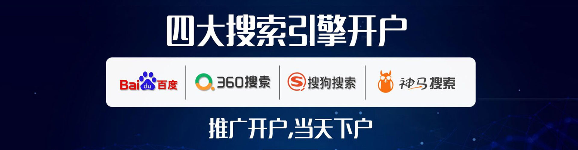 雁塔sem服务